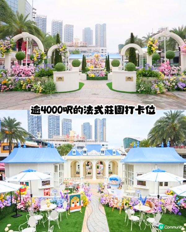 深圳海上世界打卡秘點💐免費入場!逾4千呎‼️10大打卡位📸法式莊園/可愛Q寶茶座🚇地鐵直達