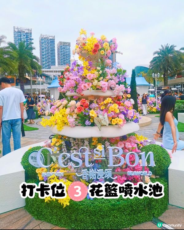 深圳海上世界打卡秘點💐免費入場!逾4千呎‼️10大打卡位📸法式莊園/可愛Q寶茶座🚇地鐵直達