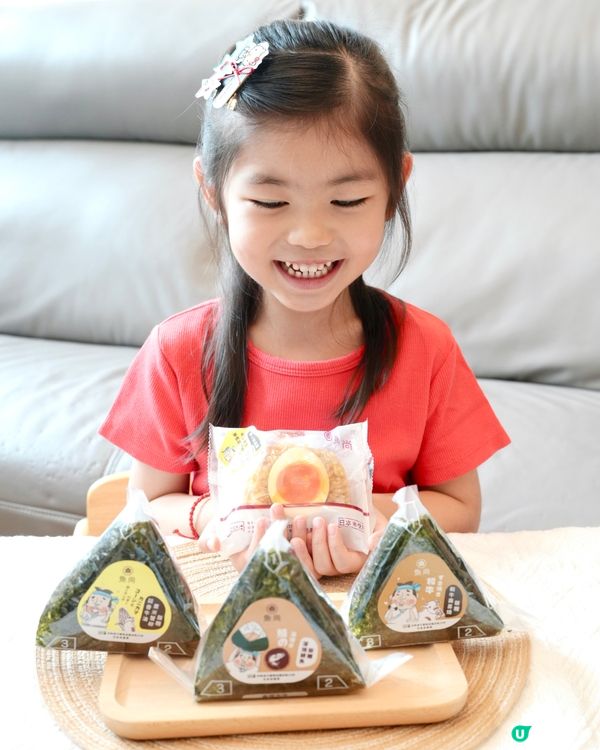 🍙方便好味之選🍙