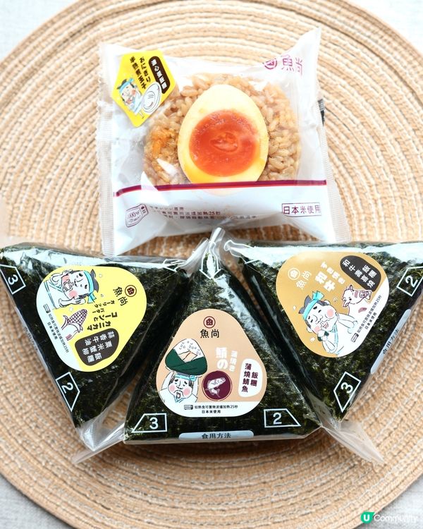 🍙方便好味之選🍙