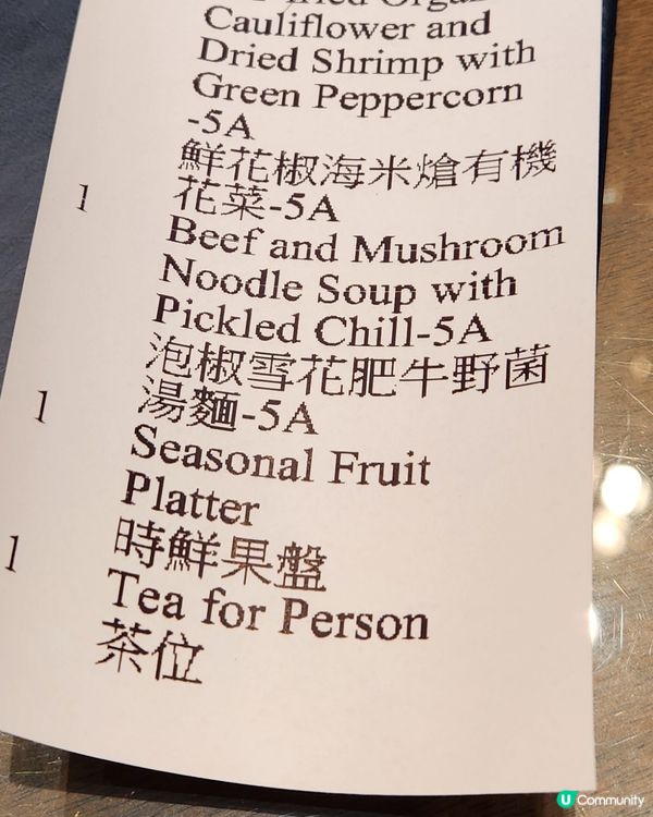 澳門新濠北方麵棧 💕