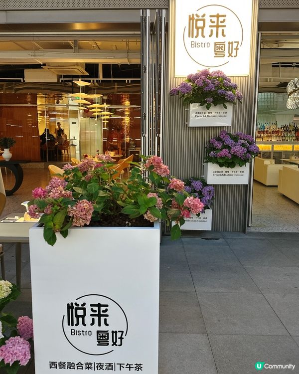 山姆掃貨後，法意融合晚餐😋