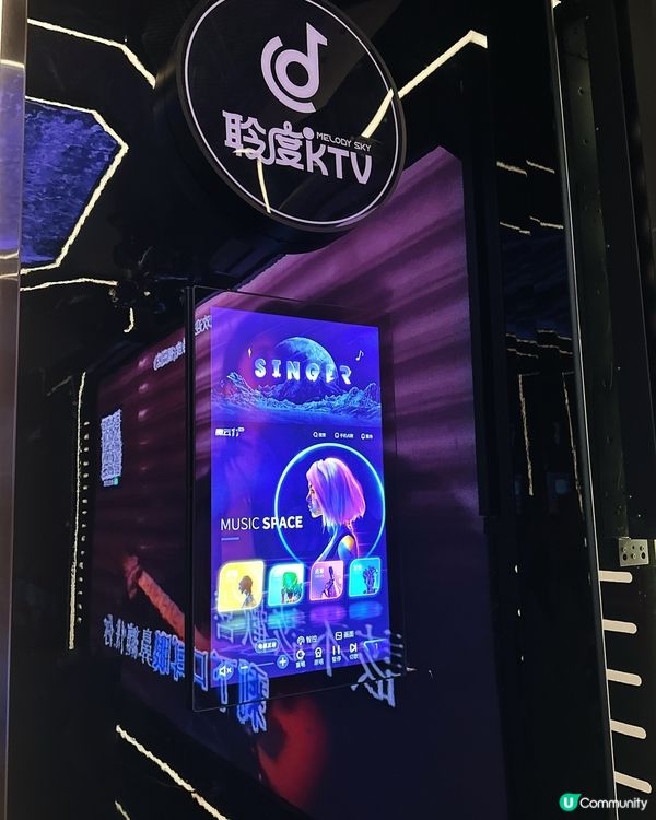 避暑勝地！🎤🎧唱K新體驗！🤩