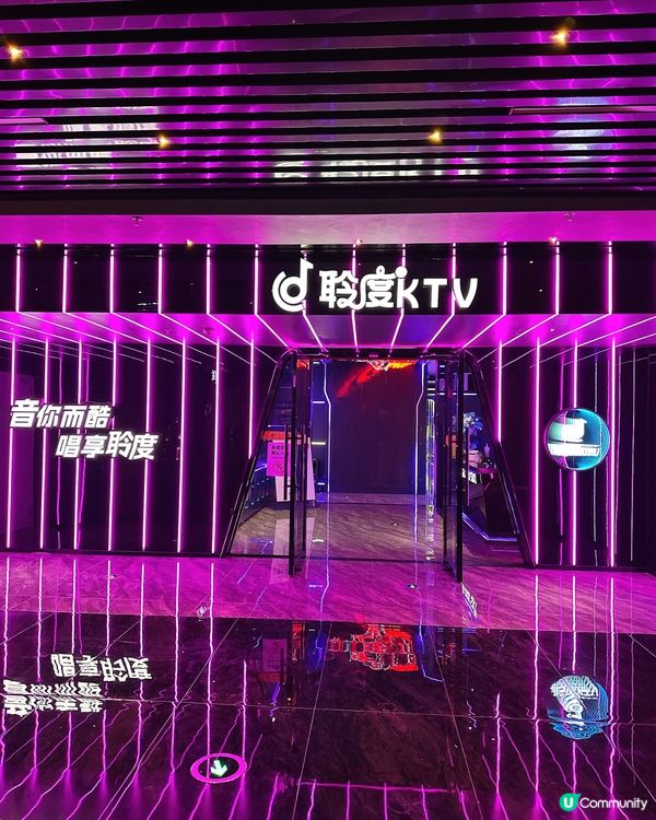 避暑勝地！🎤🎧唱K新體驗！🤩