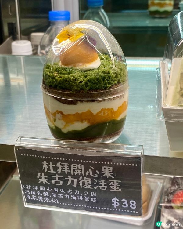 ✨香港🇭🇰-⚠️💬開心果迷怎能不出動⁉️💢竟快閃店📍森林麵包