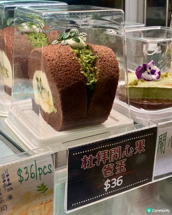 ✨香港🇭🇰-⚠️💬開心果迷怎能不出動⁉️💢竟快閃店📍森林麵包