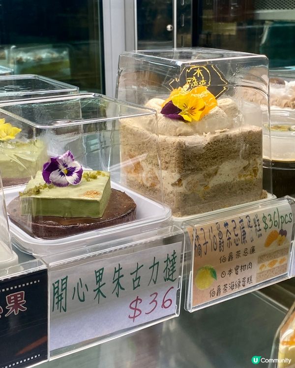 ✨香港🇭🇰-⚠️💬開心果迷怎能不出動⁉️💢竟快閃店📍森林麵包