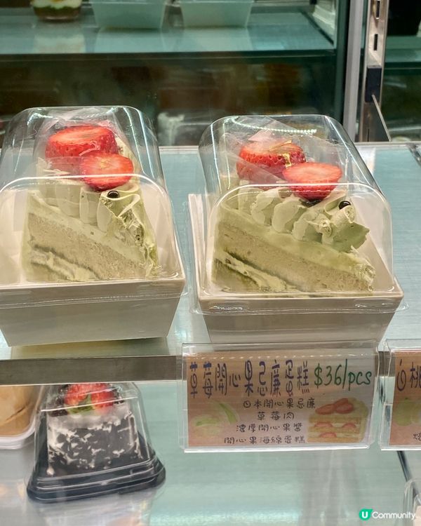 ✨香港🇭🇰-⚠️💬開心果迷怎能不出動⁉️💢竟快閃店📍森林麵包