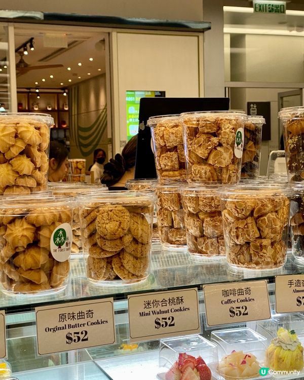 ✨香港🇭🇰-⚠️💬開心果迷怎能不出動⁉️💢竟快閃店📍森林麵包