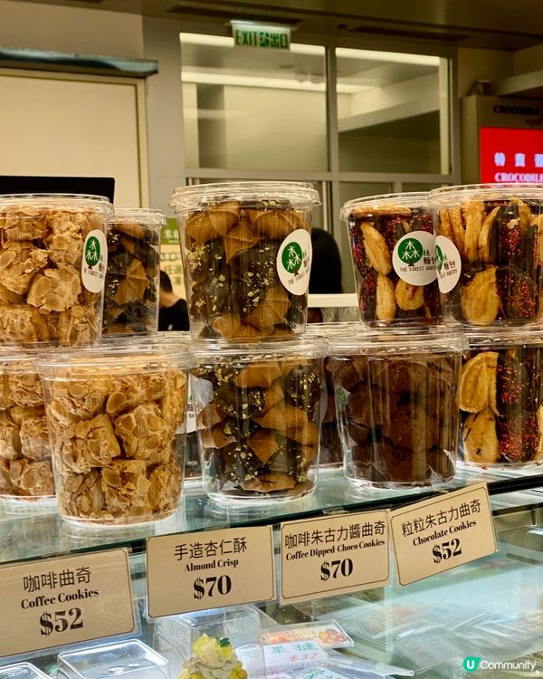 ✨香港🇭🇰-⚠️💬開心果迷怎能不出動⁉️💢竟快閃店📍森林麵包