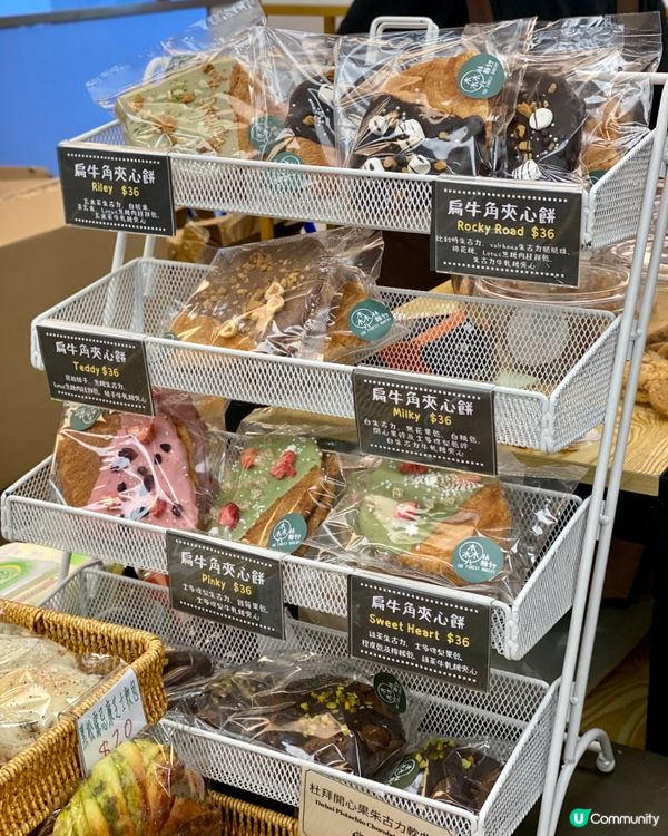 ✨香港🇭🇰-⚠️💬開心果迷怎能不出動⁉️💢竟快閃店📍森林麵包