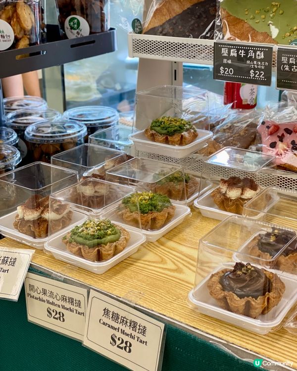 ✨香港🇭🇰-⚠️💬開心果迷怎能不出動⁉️💢竟快閃店📍森林麵包