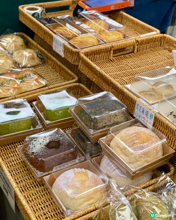 ✨香港🇭🇰-⚠️💬開心果迷怎能不出動⁉️💢竟快閃店📍森林麵包