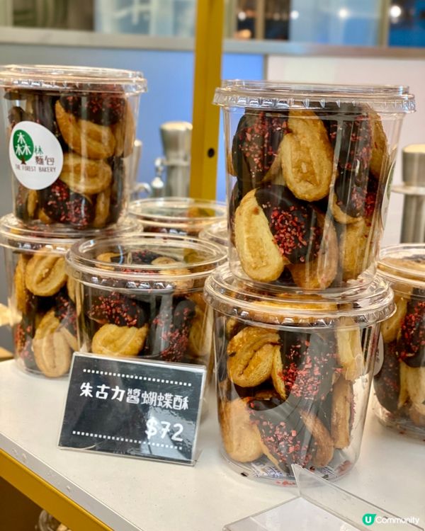 ✨香港🇭🇰-⚠️💬開心果迷怎能不出動⁉️💢竟快閃店📍森林麵包