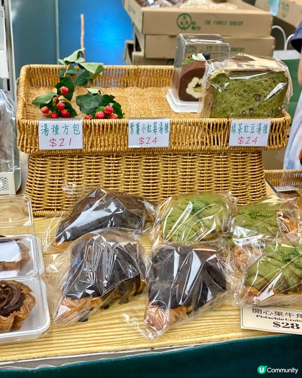✨香港🇭🇰-⚠️💬開心果迷怎能不出動⁉️💢竟快閃店📍森林麵包