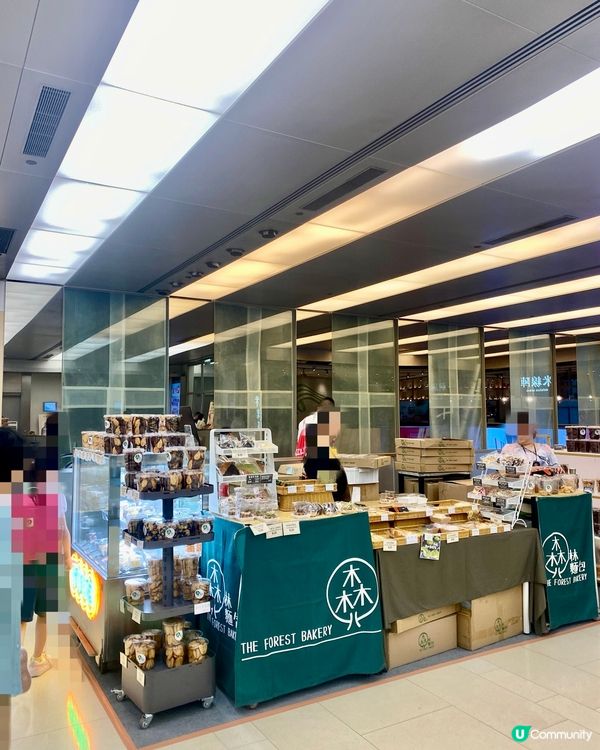 ✨香港🇭🇰-⚠️💬開心果迷怎能不出動⁉️💢竟快閃店📍森林麵包