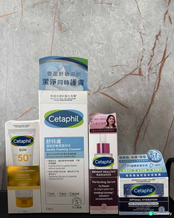 試用👍🏻Cetaphil舒特膚『肌膚關注月』產品