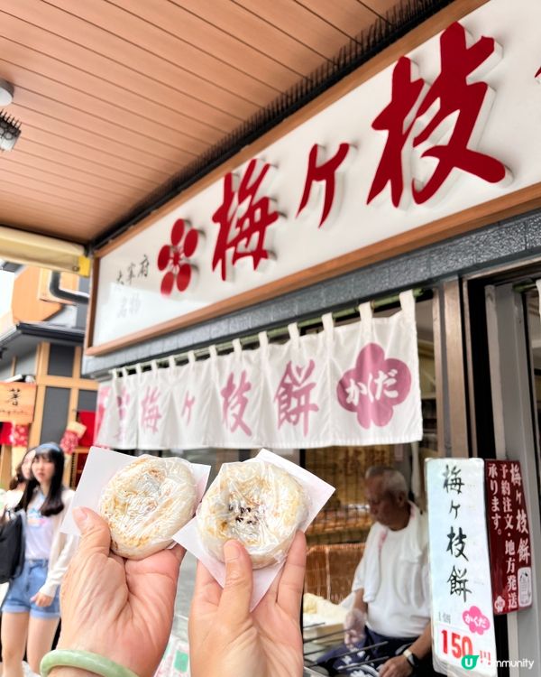 日本福崗自由行