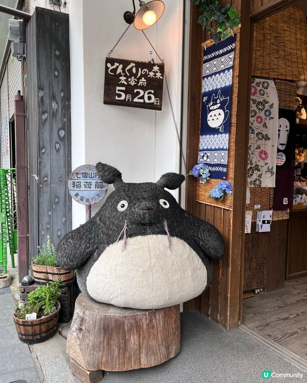 日本福崗自由行