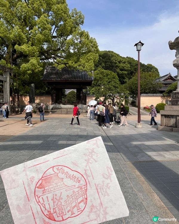 日本福崗自由行