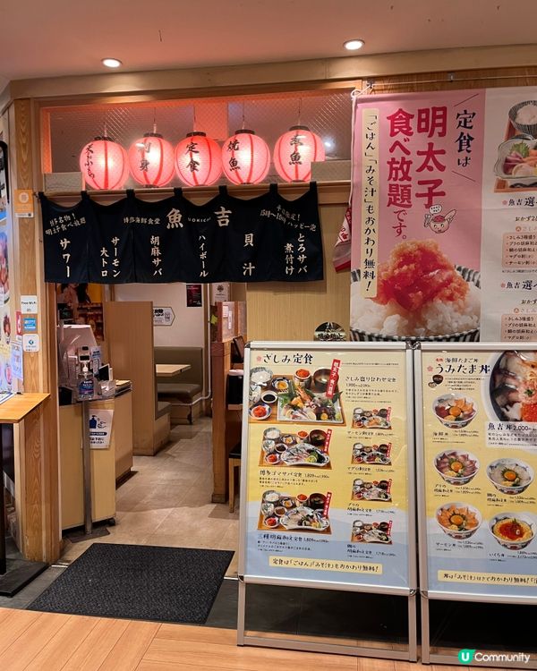 日本福崗自由行