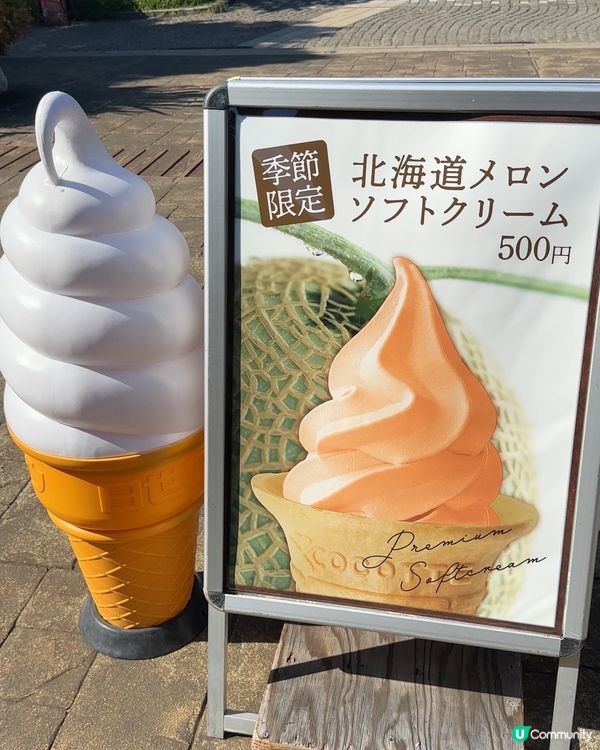 江之島必食推介😋