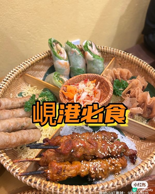 這家越南菜真的太絕了！食物美味可口，CP值超高！