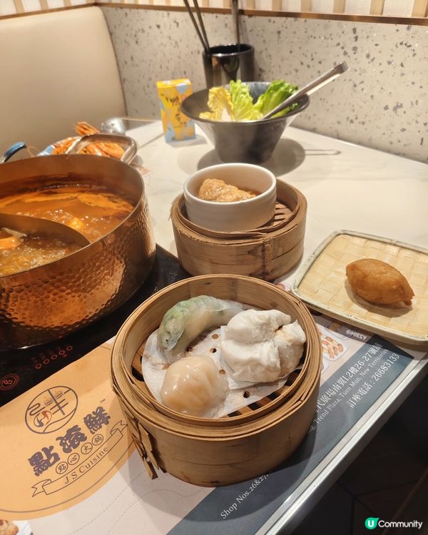 屯門時代廣場🔥點滾鮮點心火鍋 🔥一個價錢～兩種享受😋
