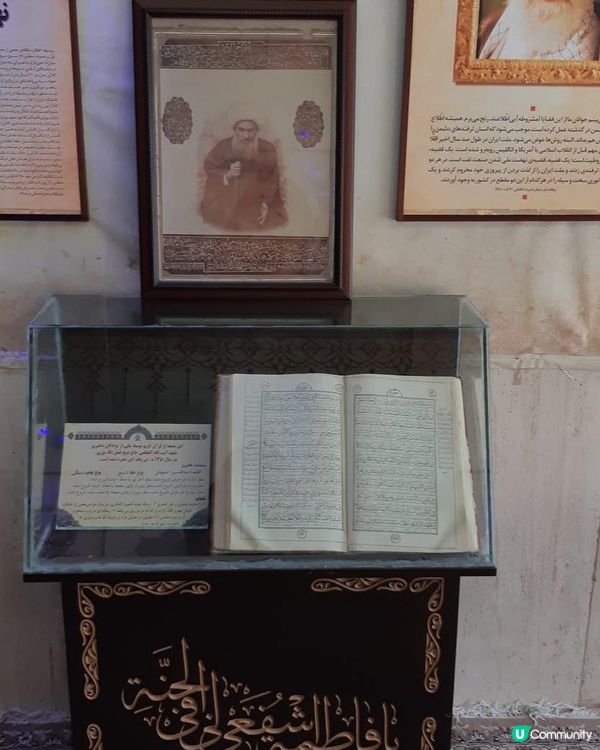 ［伊朗旅遊］伊朗庫姆