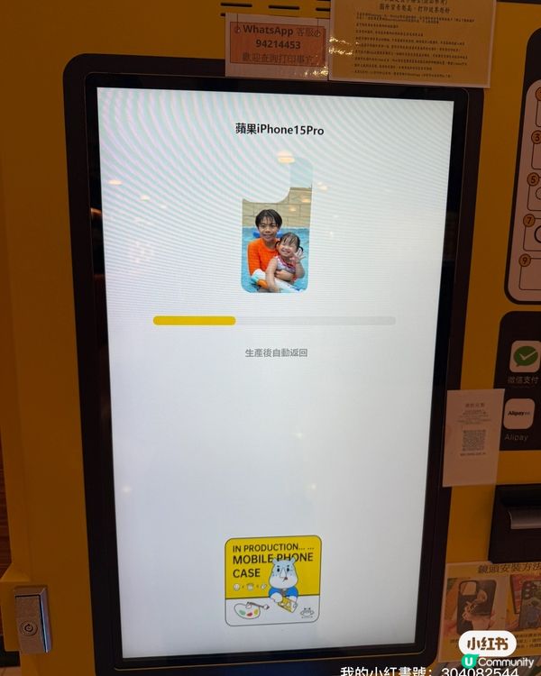 📱  獨一無二手機殼，送禮首選！ 💖