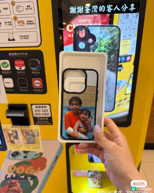 📱  獨一無二手機殼，送禮首選！ 💖