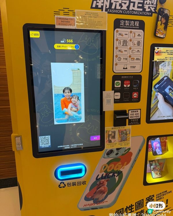 📱  獨一無二手機殼，送禮首選！ 💖