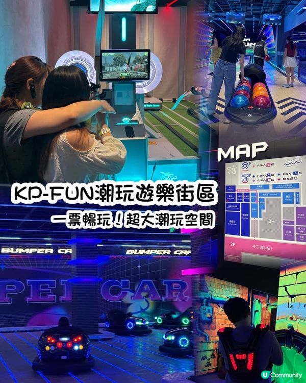 福田中洲灣潮玩新地標 🎉