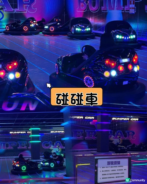 福田中洲灣潮玩新地標 🎉