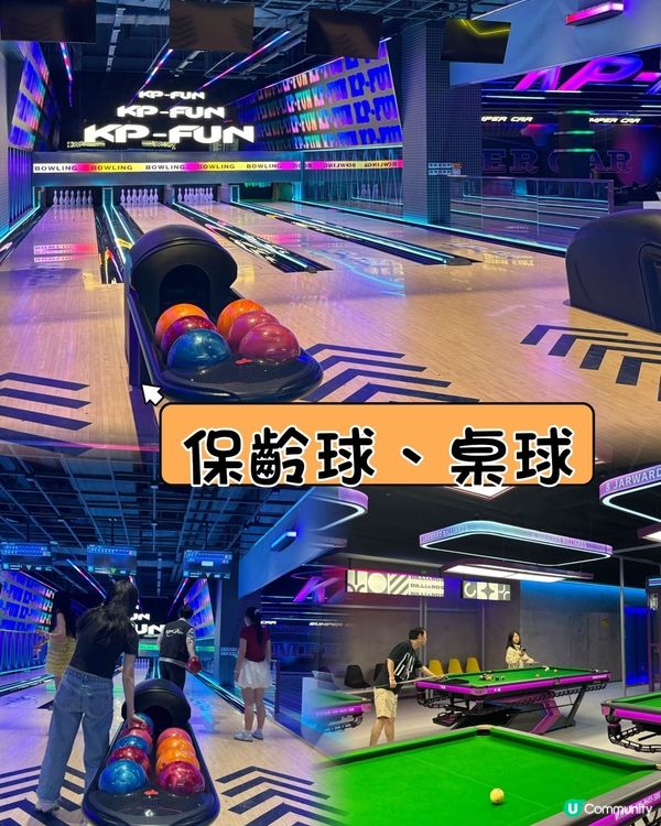 福田中洲灣潮玩新地標 🎉