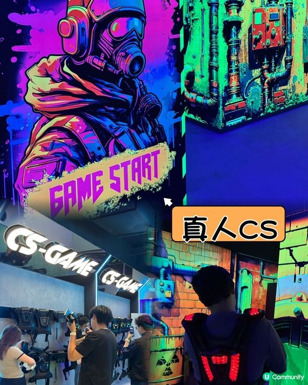 福田中洲灣潮玩新地標 🎉