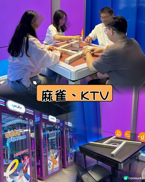 福田中洲灣潮玩新地標 🎉