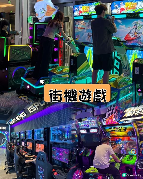 福田中洲灣潮玩新地標 🎉