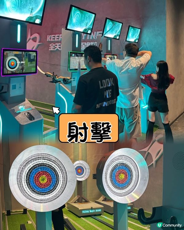 福田中洲灣潮玩新地標 🎉