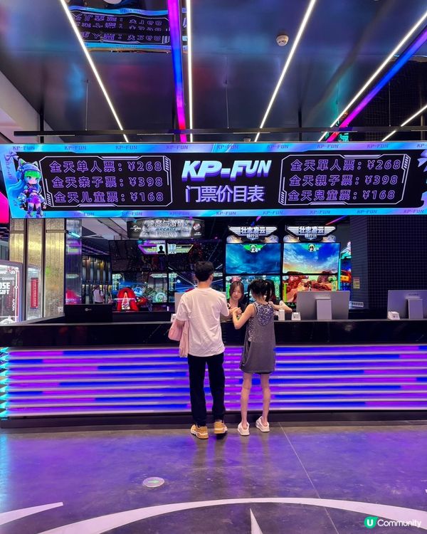 福田中洲灣潮玩新地標 🎉