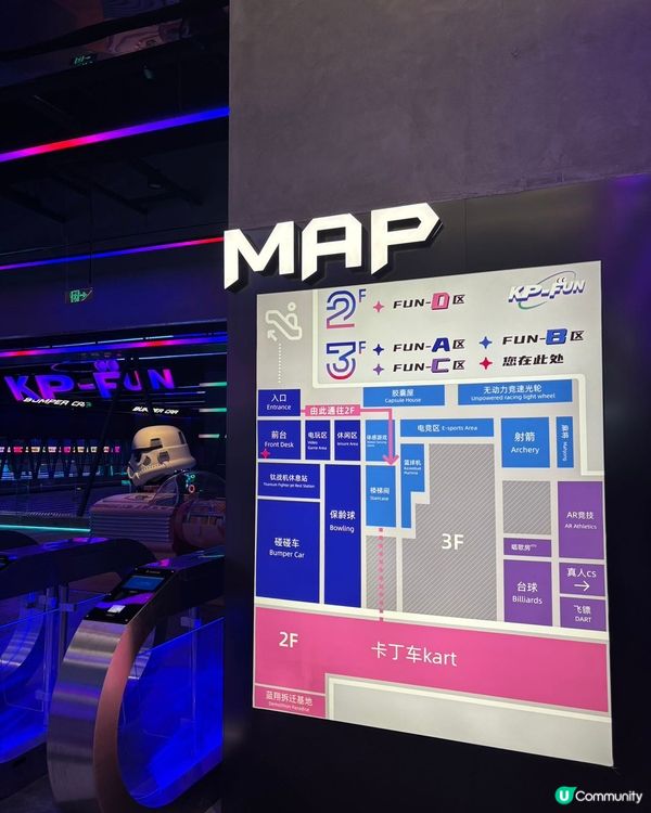 福田中洲灣潮玩新地標 🎉