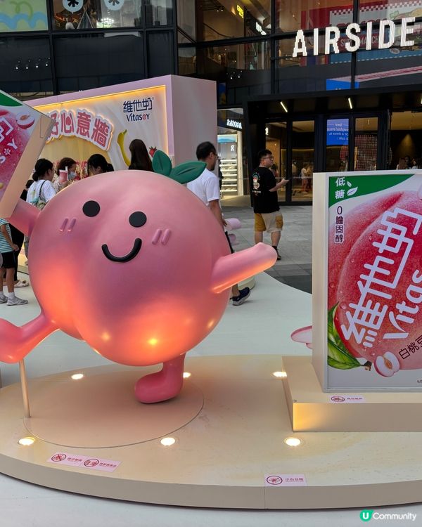 維他奶「沉浸式新五感」果味滋旅