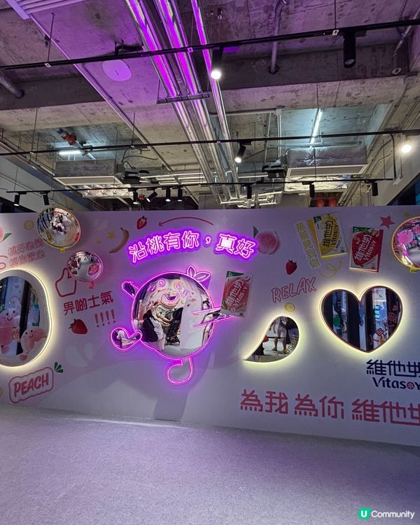 維他奶「沉浸式新五感」果味滋旅