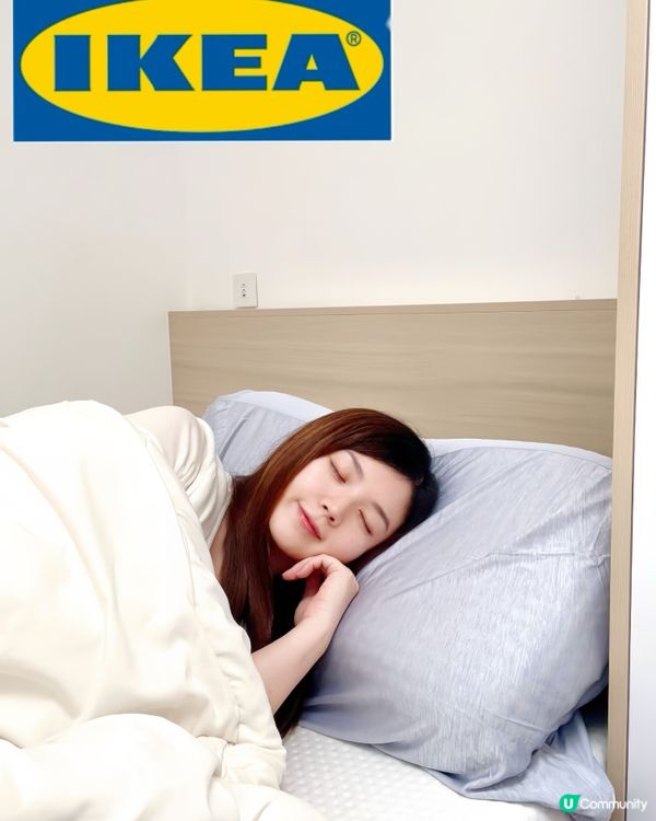 IKEA KLUBBSPORRE人體工學枕頭