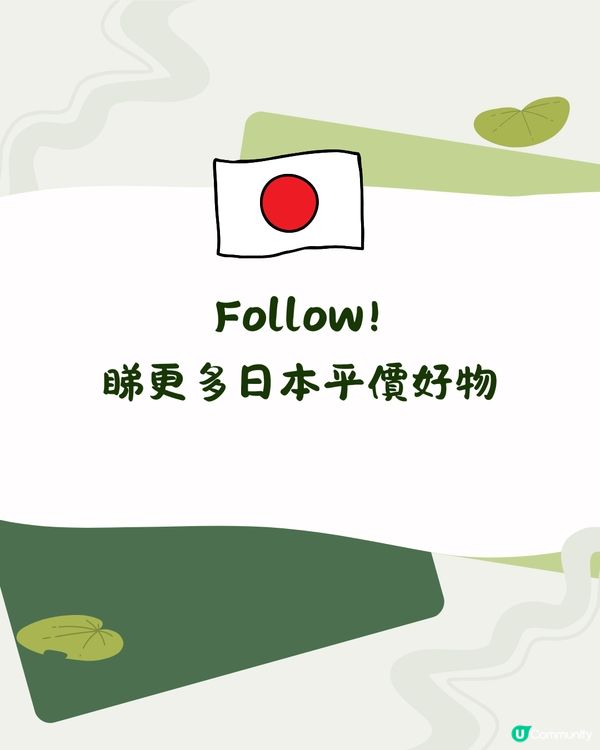 日本3COINS新神梳！吹頭速乾/邊梳邊按摩！對比DAISO速乾梳 邊把好啲？