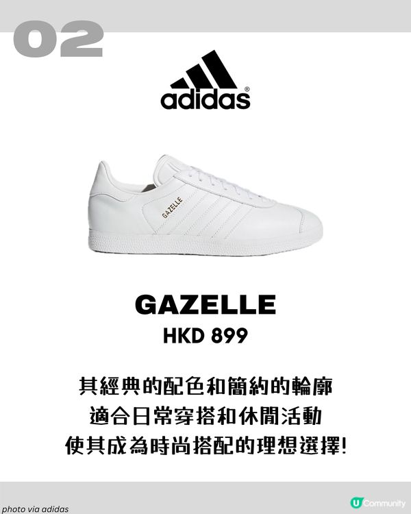 波鞋推薦 | 10大易襯百搭返工款分享 低調不失個性 最平$6xx入手！