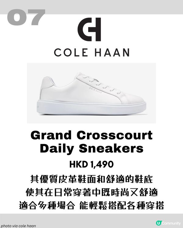 波鞋推薦 | 10大易襯百搭返工款分享 低調不失個性 最平$6xx入手！