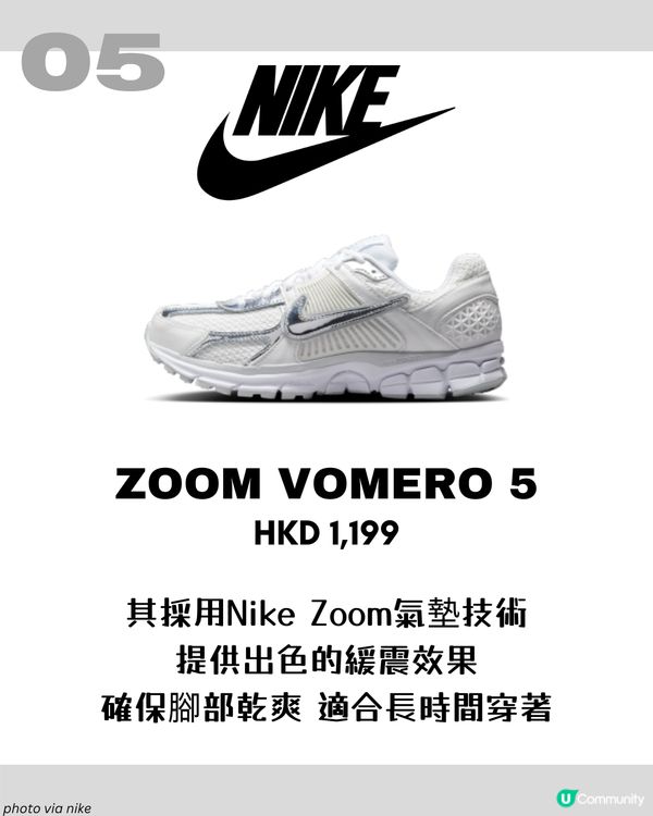 波鞋推薦 | 10大易襯百搭返工款分享 低調不失個性 最平$6xx入手！