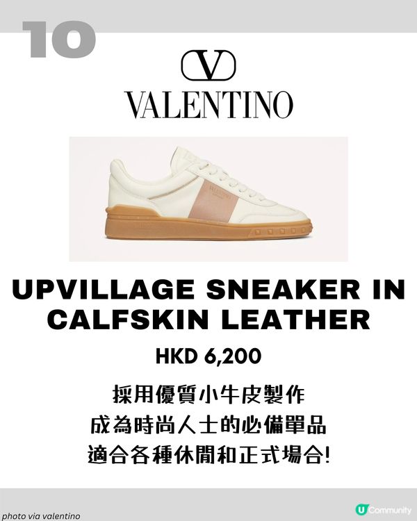 波鞋推薦 | 10大易襯百搭返工款分享 低調不失個性 最平$6xx入手！