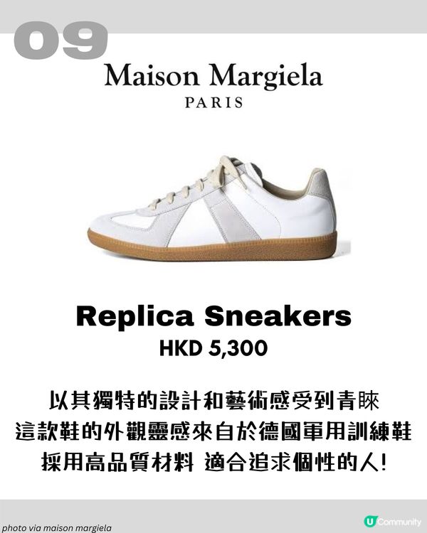 波鞋推薦 | 10大易襯百搭返工款分享 低調不失個性 最平$6xx入手！